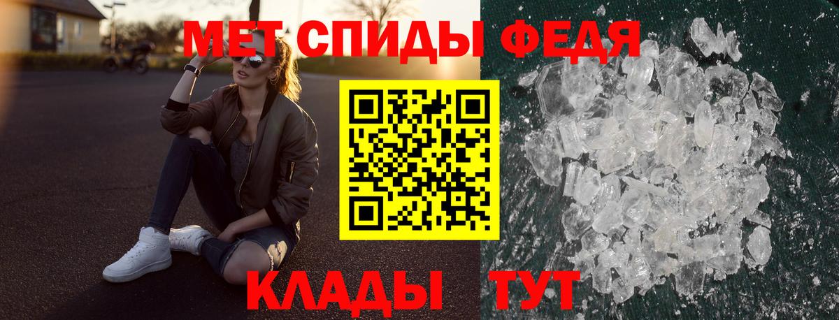 Амфетамин 97%  Вход с VPN  Amphetamine  Обнинск 