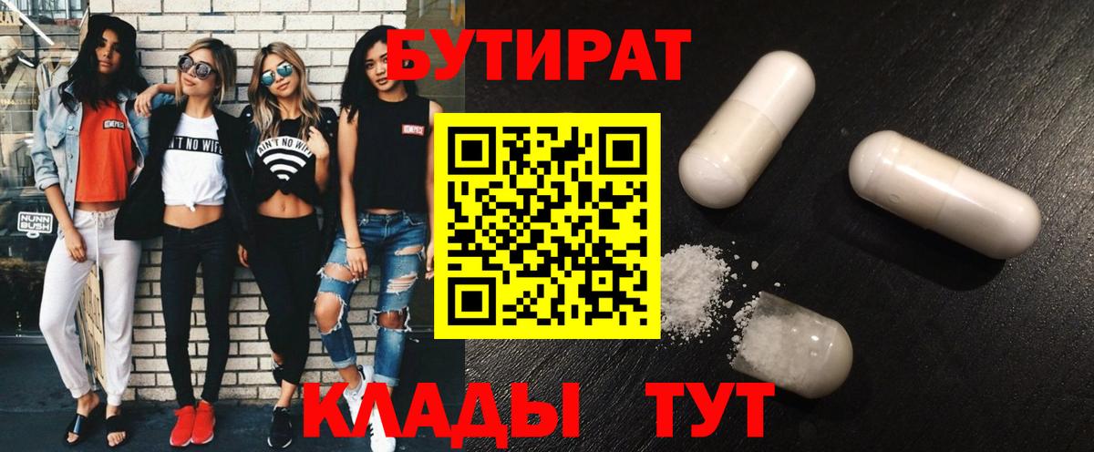 ТГК Обнинск