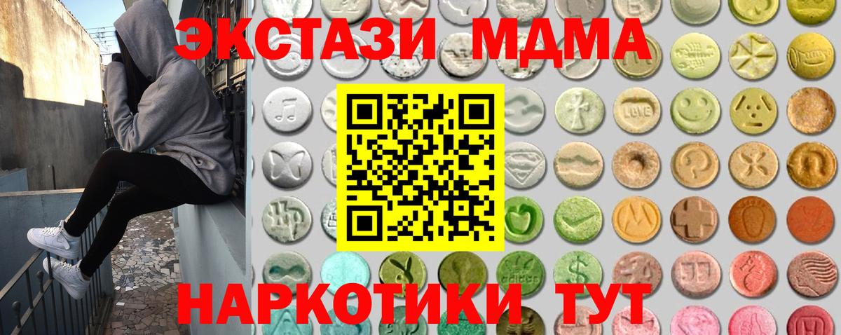ЭКСТАЗИ DUBAI Обнинск