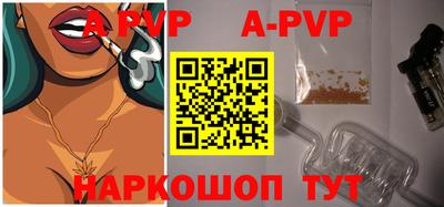 мяу мяу кристалл Нальчик