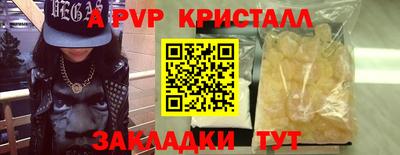 прущие грибы Нарткала