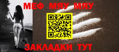 прущие грибы Нарткала