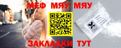 гашик Наро-Фоминск