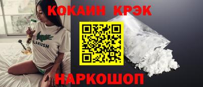 прущие грибы Нарткала