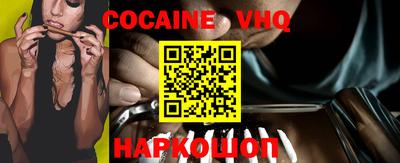 мяу мяу кристалл Нальчик