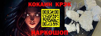 гашик Наро-Фоминск