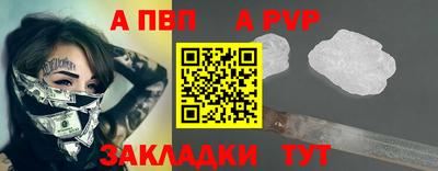гашик Наро-Фоминск