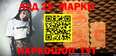 прущие грибы Нарткала