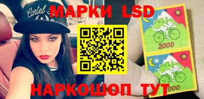 гашик Наро-Фоминск