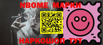 прущие грибы Нарткала