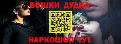 мяу мяу кристалл Нальчик