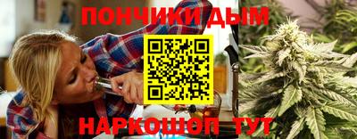 гашик Наро-Фоминск