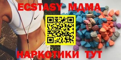 мяу мяу кристалл Нальчик
