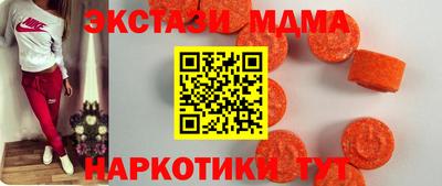 мяу мяу кристалл Нальчик