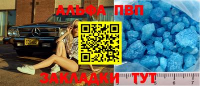гашик Наро-Фоминск