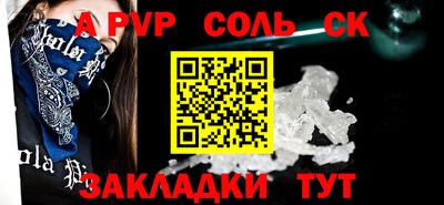 мяу мяу кристалл Нальчик