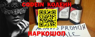 прущие грибы Нарткала