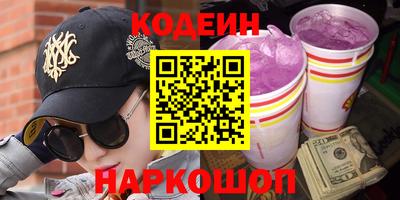 гашик Наро-Фоминск