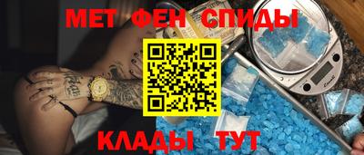 гашик Наро-Фоминск