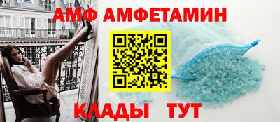 мяу мяу кристалл Нальчик