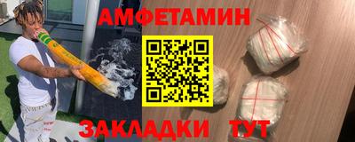 мяу мяу кристалл Нальчик
