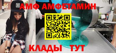 гашик Наро-Фоминск
