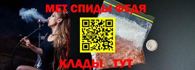 гашик Наро-Фоминск