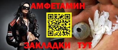 гашик Наро-Фоминск