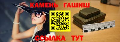 мяу мяу кристалл Нальчик