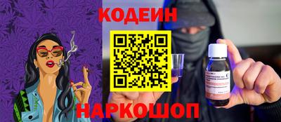гашик Наро-Фоминск