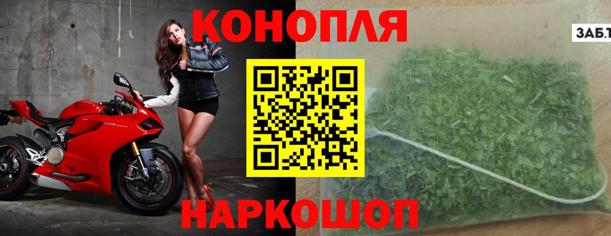Бошки Шишки Amnesia Обнинск