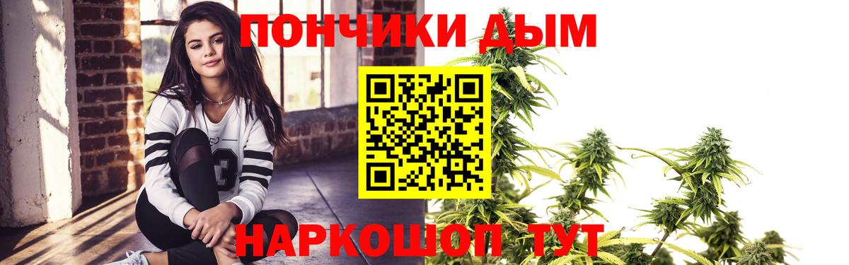 Канабис семена  Канабис MAZAR  Обнинск  Шишки марихуана семена  Вход с VPN 